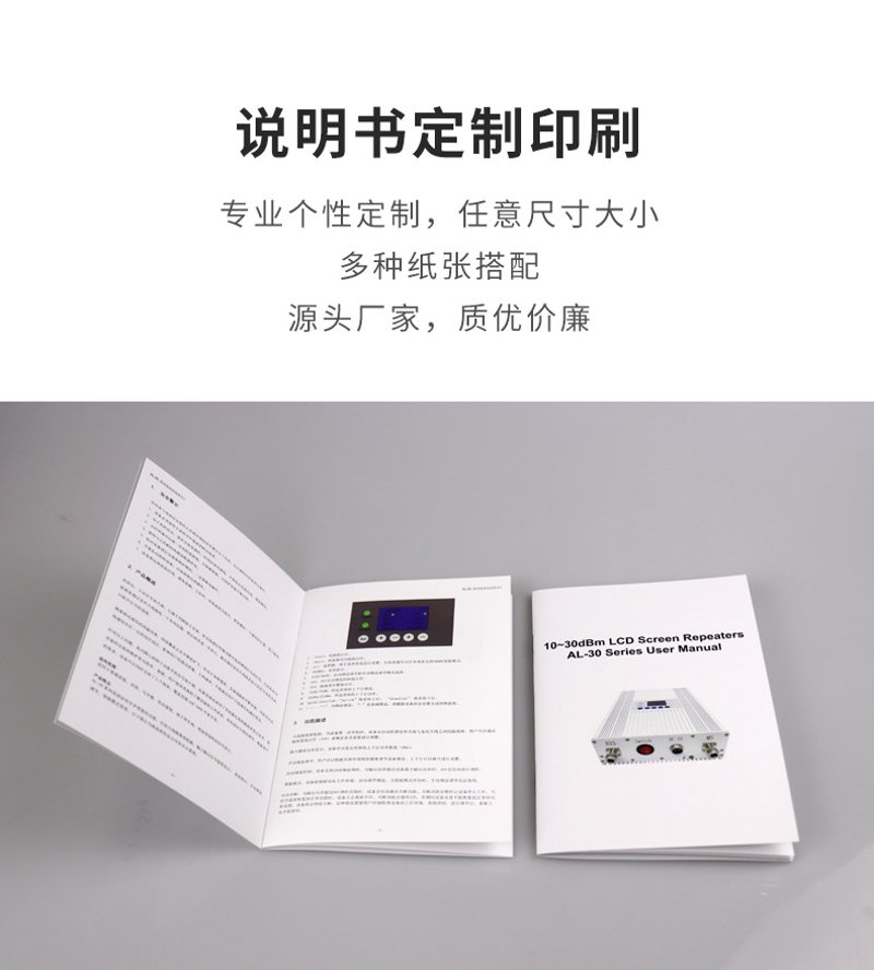 包装盒印刷行业：从传统到现代的趋势变迁
