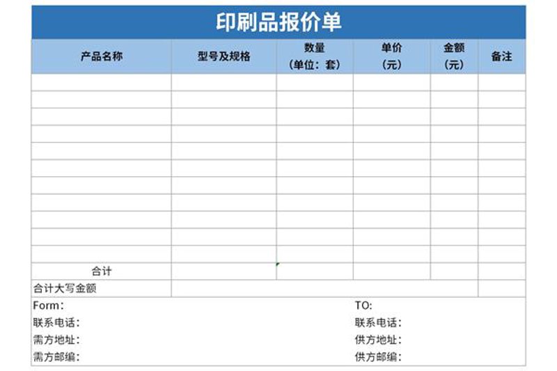 不干胶标签印刷：贴出您的品牌形象