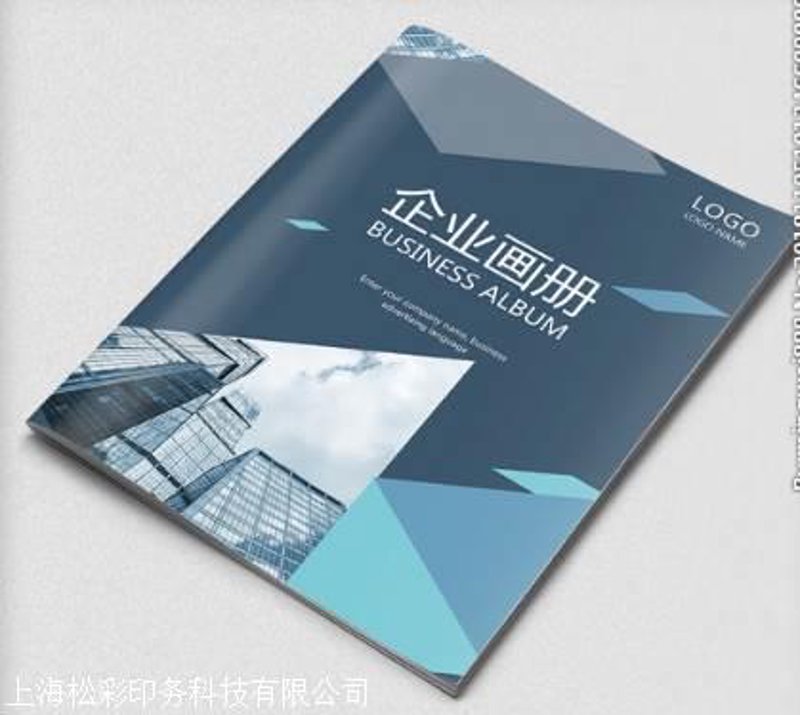 画册印刷:在竞争中脱颖而出的秘密武器