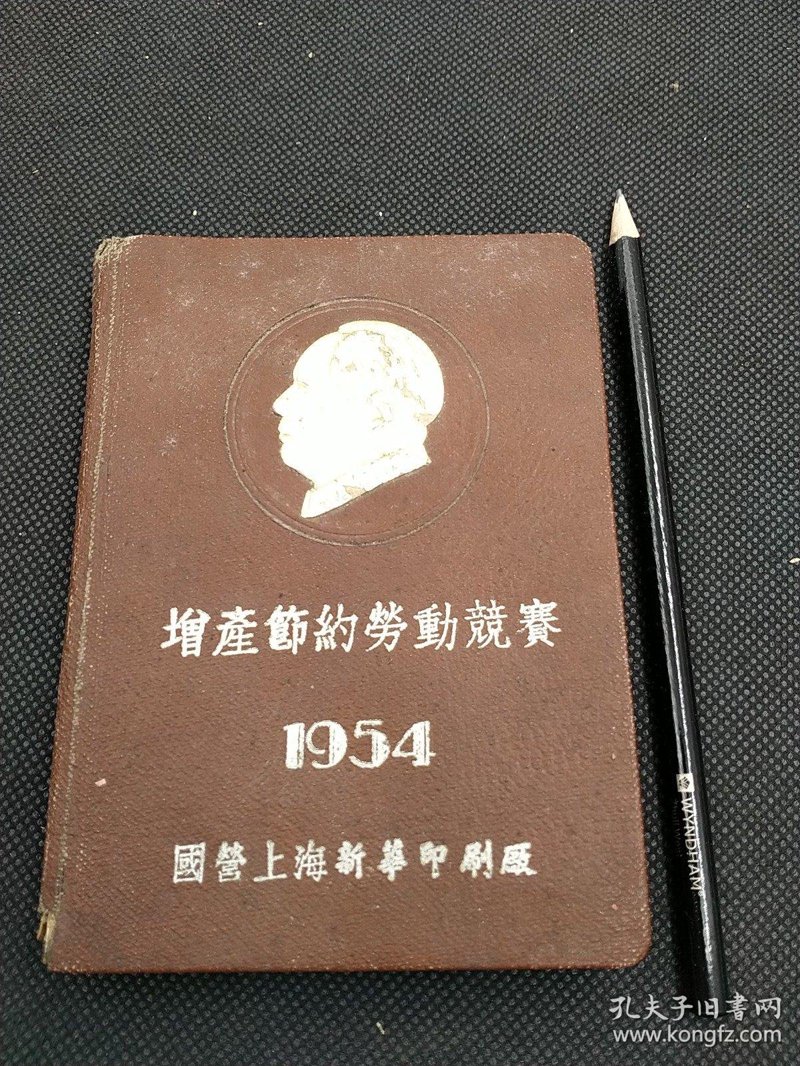 上海印刷厂：传统与创新并肩行走