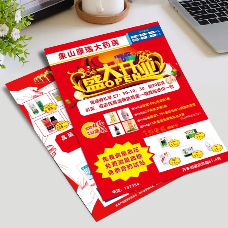 上海印刷厂：传统工艺与现代技术的完美结合