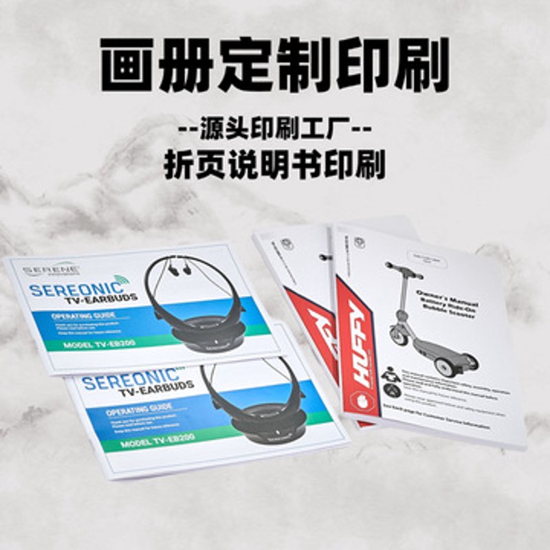 不干胶标签印刷：创意营销的秘密武器